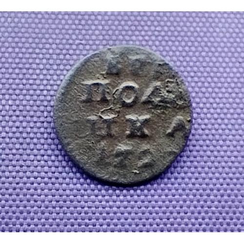 ВРП полушка