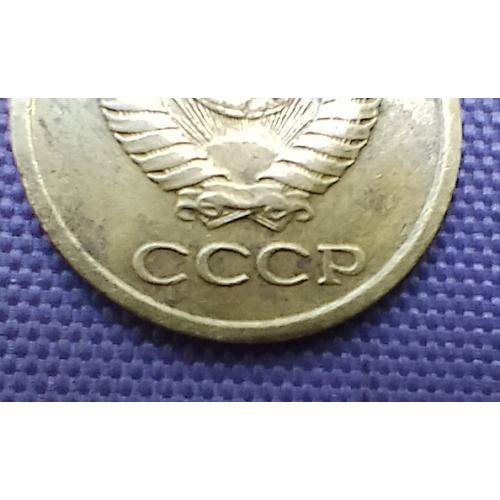 1 копійка 1966 року, штамп 1.32, п'ять стебел