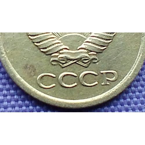 1 копійка 1966 року, п'ять стеблів