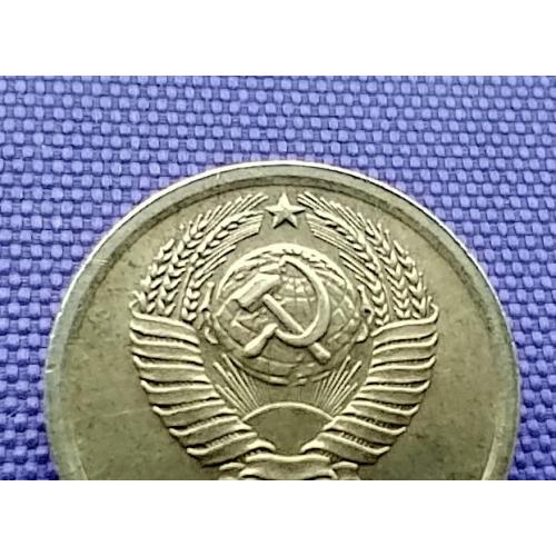 1 копійка 1966 року, короткі ості