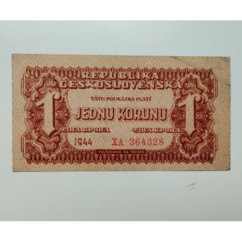 1 крона 1944 року, Чехословаччина
