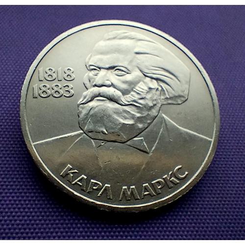 1 рубль 1983 року, маркс