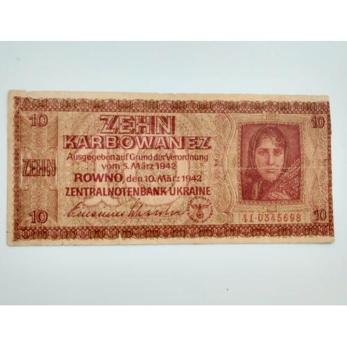 10 карбованців 1942 року, окупаційні