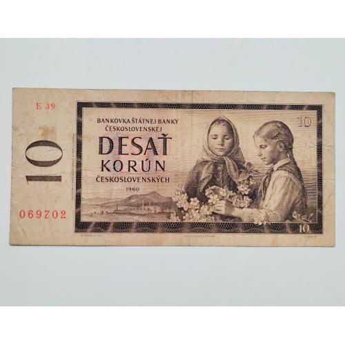 10 крон 1960 року, Чехословаччина