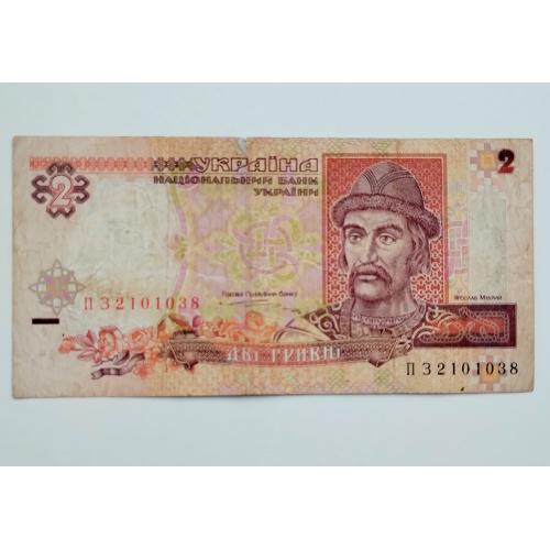 2 гривні 1995 року, Ющенко