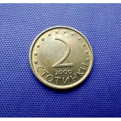2 стотинки 2000, Болгарія 