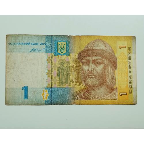1 гривня 2014 року