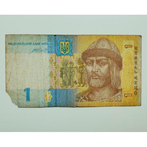 1 гривня 2014 року