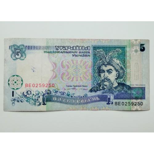 5 гривень 1994 року