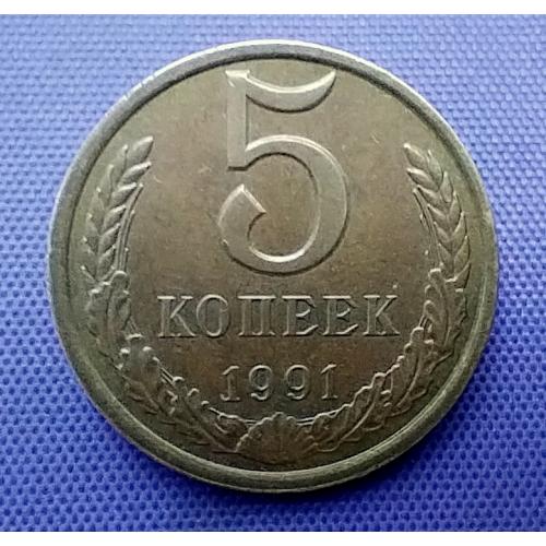 5 копійок 1991 року, лмд