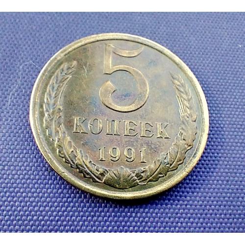 5 копійок 1991 року, лмд