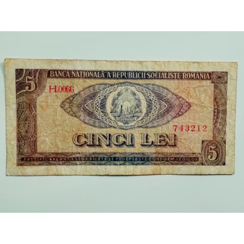 5 лей 1966 року, Румунія