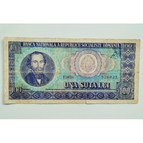 100 лей 1966 року, Румунія