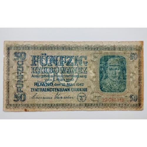 50 карбованців 1942 року, окупація