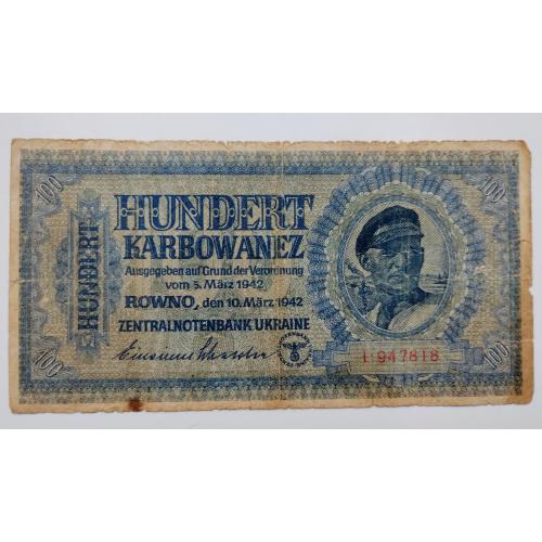 100 карбованців 1942 року, окупація