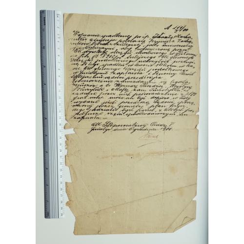 Документ - лист зі штемпелем, 1900 р. (2)