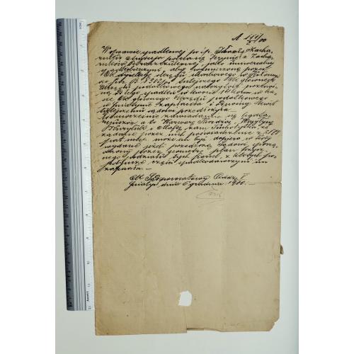 Документ - лист зі штемпелем, 1900 р.