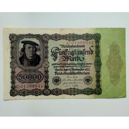 50 000 марок 1922 року, Німеччина