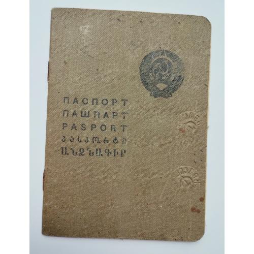 Паспорт на селянку, 1940, Станиславська обл. (Ив-Фр)