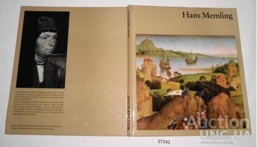 Ганс Мемлинг. Hans Memling. Альбом