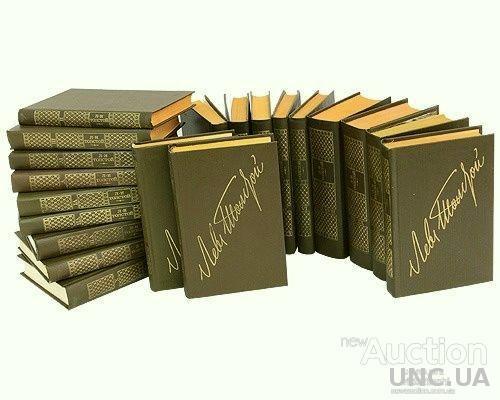 Л. Н. Толстой. Собрание сочинений в 22 томах (комплект из 20 книг)