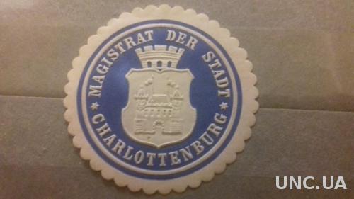Германия городская почта облатка