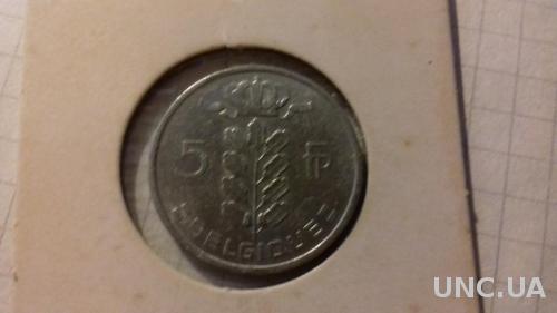 Монета Бельгтя 1975