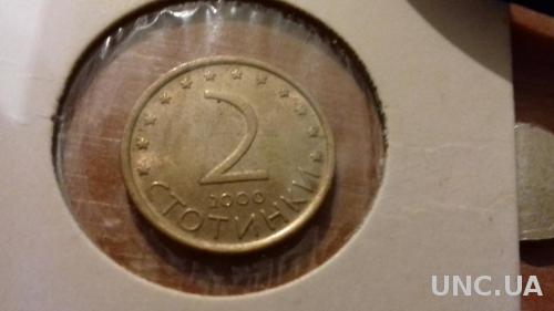 Монета Болгария 2000 г