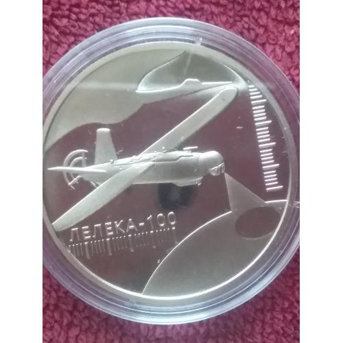  Монета Українська бавовна. Лелека -100 НБУ 2024 ЗСУ Новинка 5 грн.