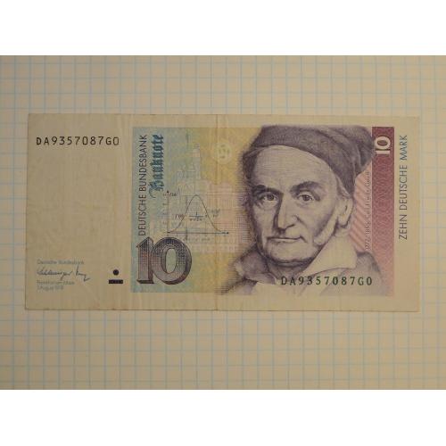 10 марок 1991 г. Германия ФРГ