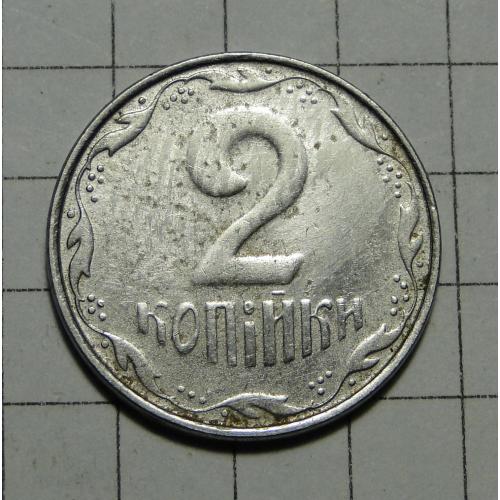 2 коп. 2009 г. 