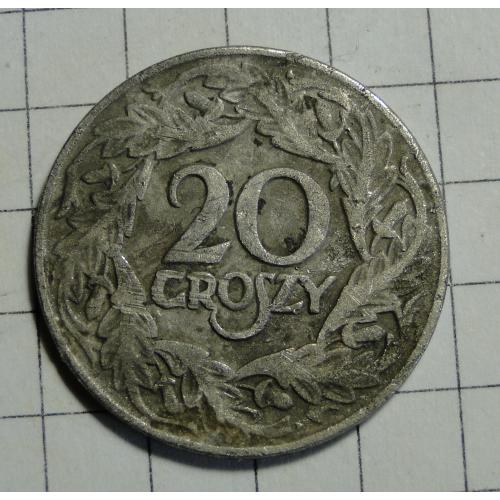 20 грошей 1923 г. 