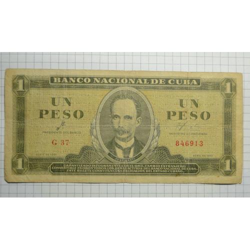 Куба 1 Peso 1961 г. 