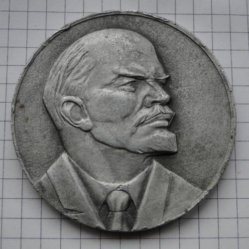 Медаль настольная  Ленин 1970 - 1924