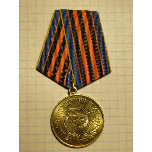 Медаль Захиснику Вітчизни