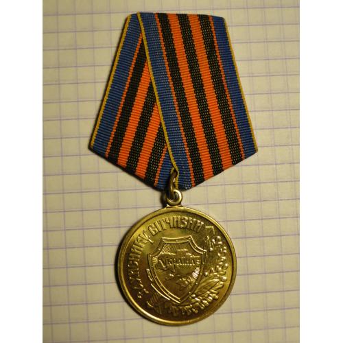 Медаль Захиснику Вітчизни