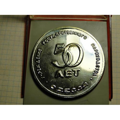 Медаль  ММФ Черноморское ордена ленина морское параходство