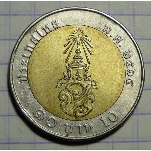 Монета 10 бат Таиланд