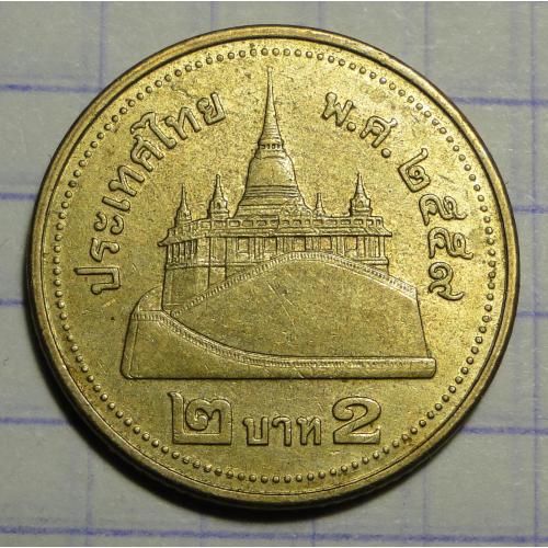Монета 2 бата Таиланд