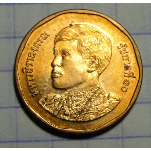 Монета  50 сатангов Таиланд