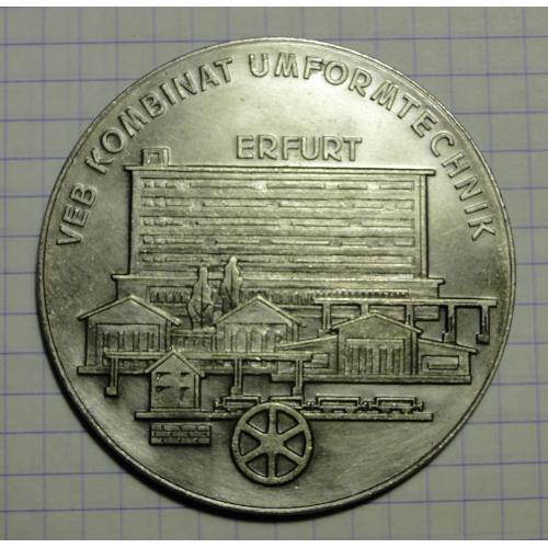 Памятная иедаль ГДР