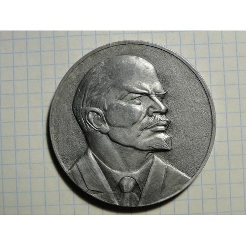 Памятная медаль Ленин