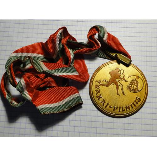 Спортивная медаль  Тракай и Вильнюс в Литве. 1979 г. 