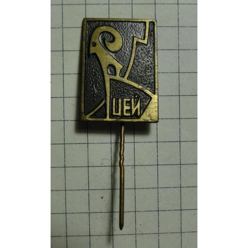 Турбаза Цей Осетия