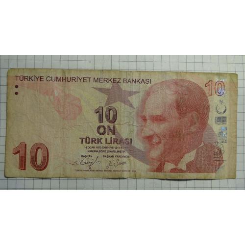 Турция 10 лир 2009 г. 