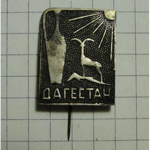 Знак Дагестан, тяжелый металл.
