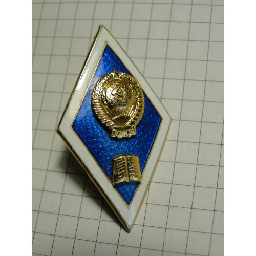 Знак ромб за окончание   ВУЗа