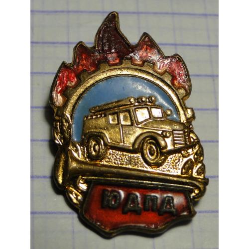 Знак «Юный друг пожарной дружины» (ЮДПД). 