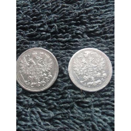 Лот. 2 монеты 5 копеек Николая 2 1905 и 1912 годов  