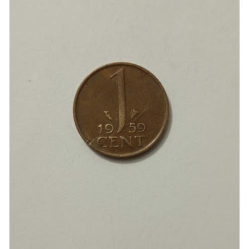 1 цент 1959 року Нідерланди
